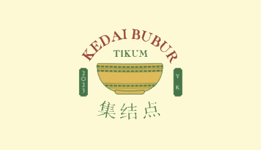 Crew Outlet di Bubur Tikum Pogung